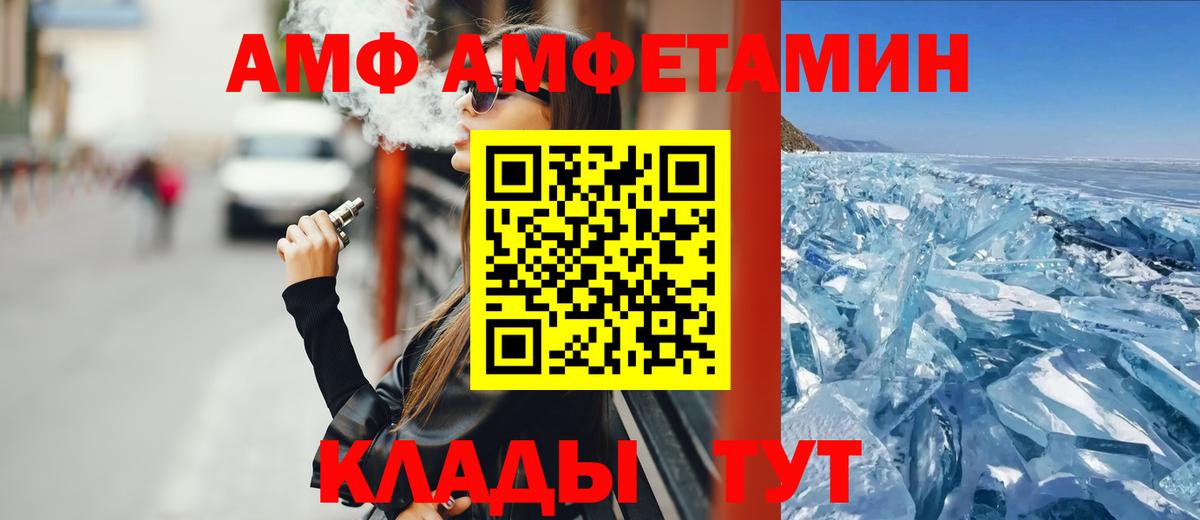 Amphetamine 98%  Амфетамин  АМФ  Каспийск  omg маркетплейс  Вход с VPN 