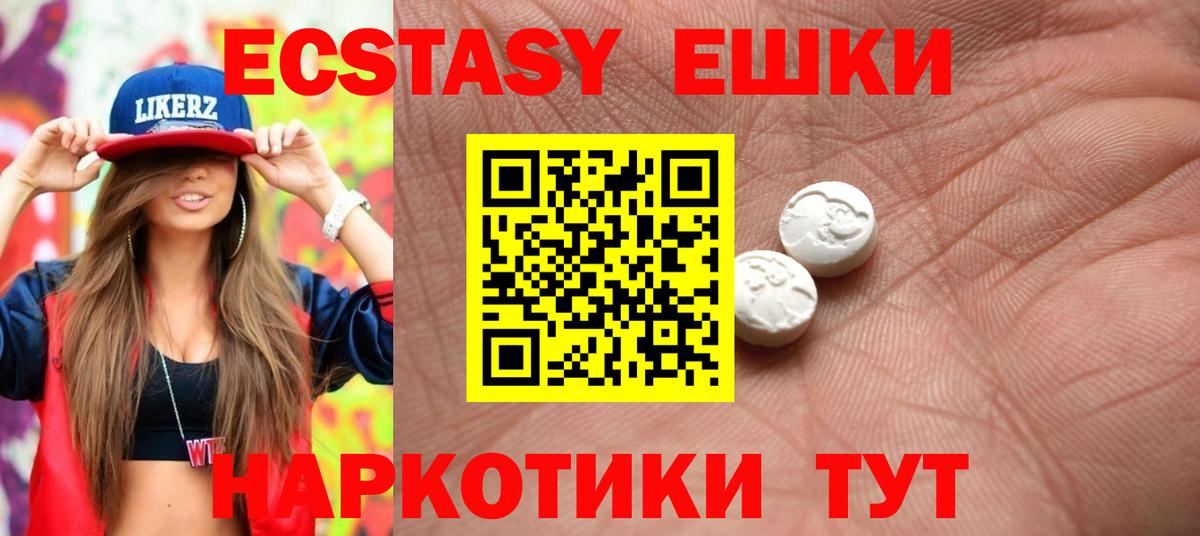 ГАШ Каспийск