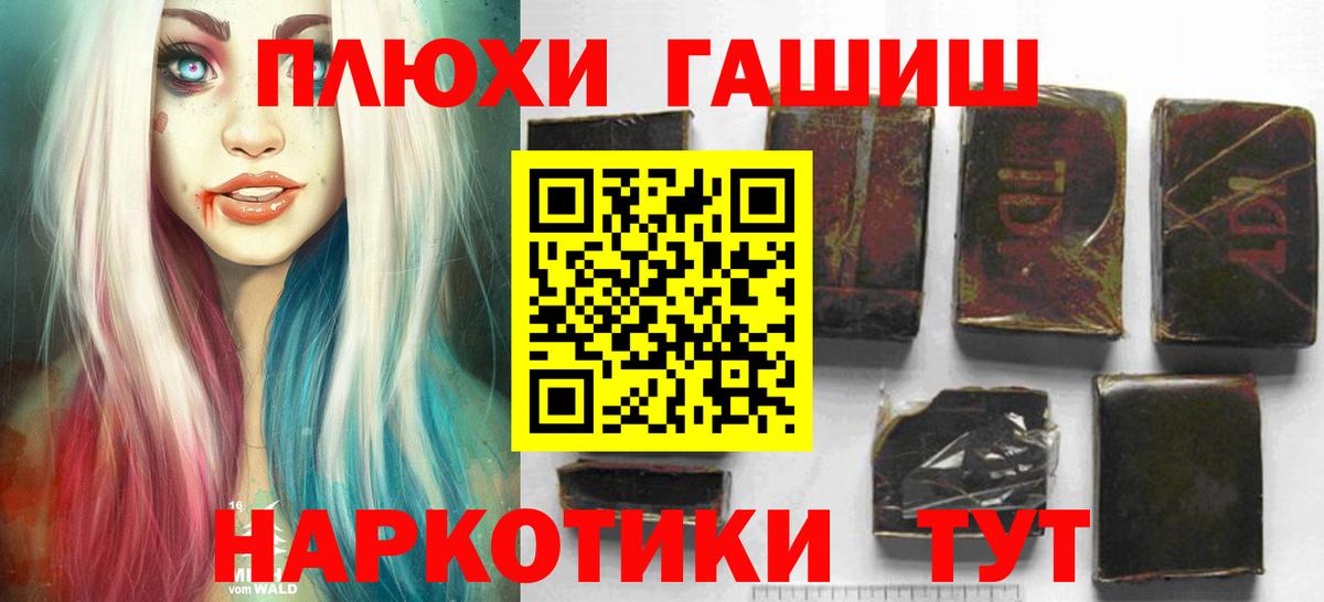 Гашиш VHQ Каспийск