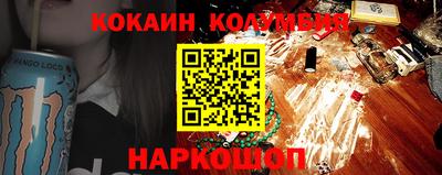 метамфетамин Кинель