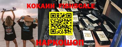 метамфетамин Кинель