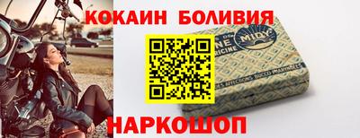кокаин Кимры