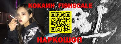 альфа пвп Кингисепп