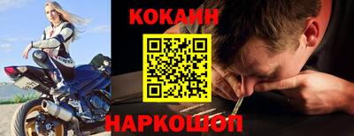кокаин Кимры