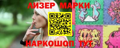 кокаин Кимры