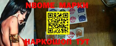 альфа пвп Кингисепп