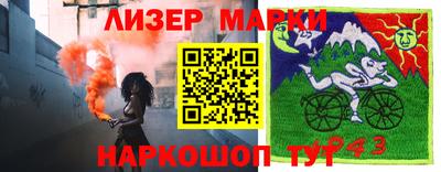 метамфетамин Кинель
