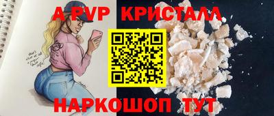 метамфетамин Кинель