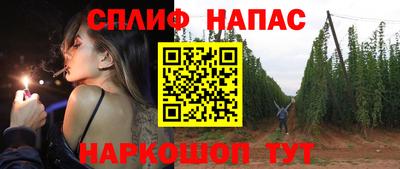 альфа пвп Кингисепп