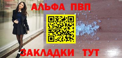метамфетамин Кинель