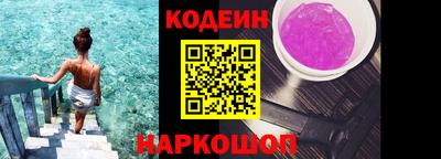 метамфетамин Кинель