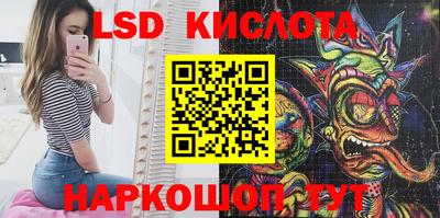альфа пвп Кингисепп