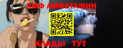 альфа пвп Кингисепп