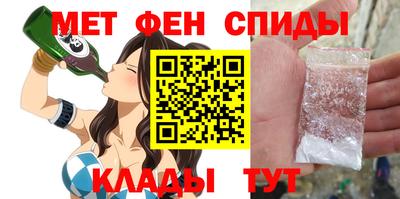 альфа пвп Кингисепп