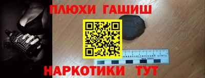 альфа пвп Кингисепп