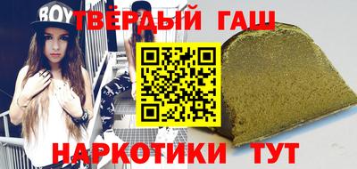 метамфетамин Кинель
