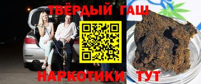метамфетамин Кинель