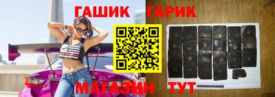 метамфетамин Кинель