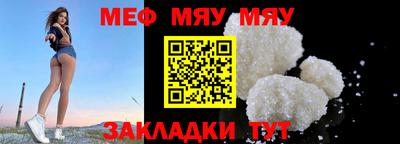 метамфетамин Кинель