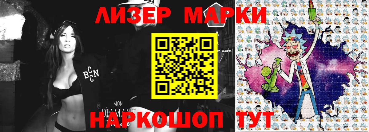 Марки 25I-NBOMe 1500мкг  Марки NBOMe  Каспийск  Вход с VPN 
