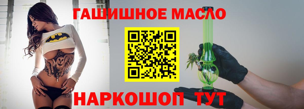 Дистиллят ТГК вейп Каспийск