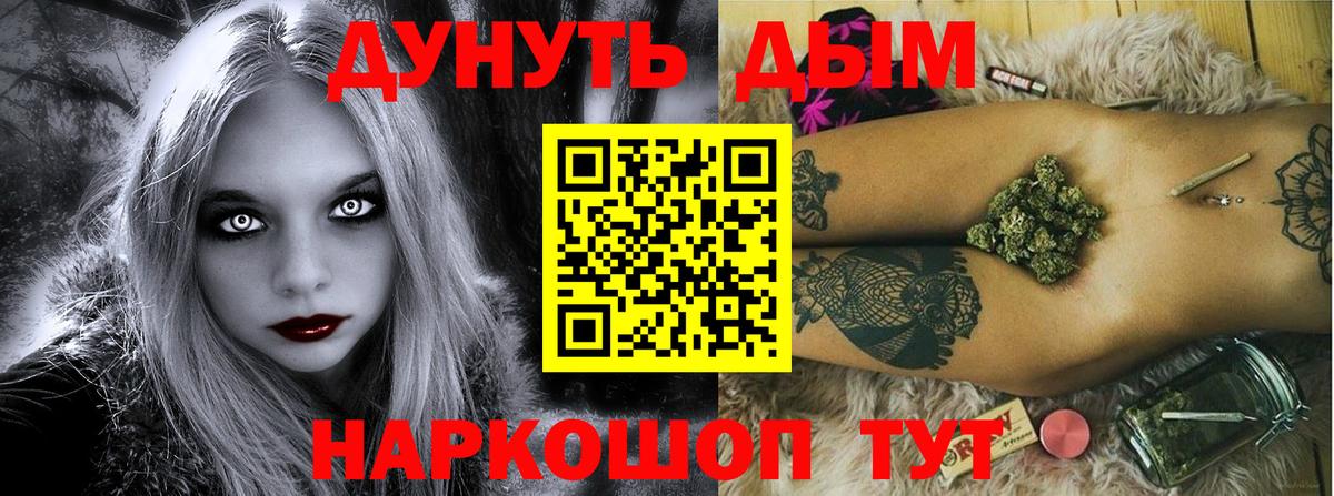 Марихуана AK-47  Шишки марихуана гибрид  Канабис LSD WEED  Вход с VPN  Каспийск 
