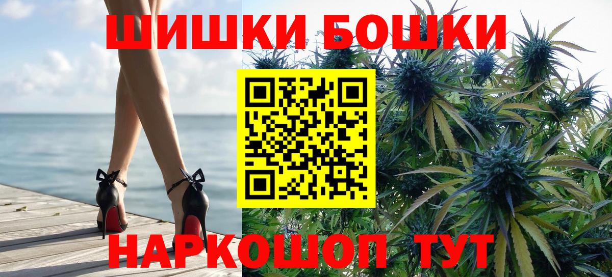 Шишки марихуана тримм Каспийск